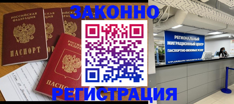 найти адрес прописки в Кондрово