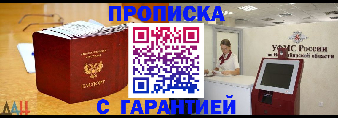 прописка иностранных граждан в Кондрово