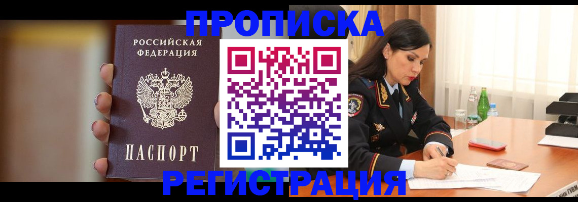 найти адрес прописки в Кондрово