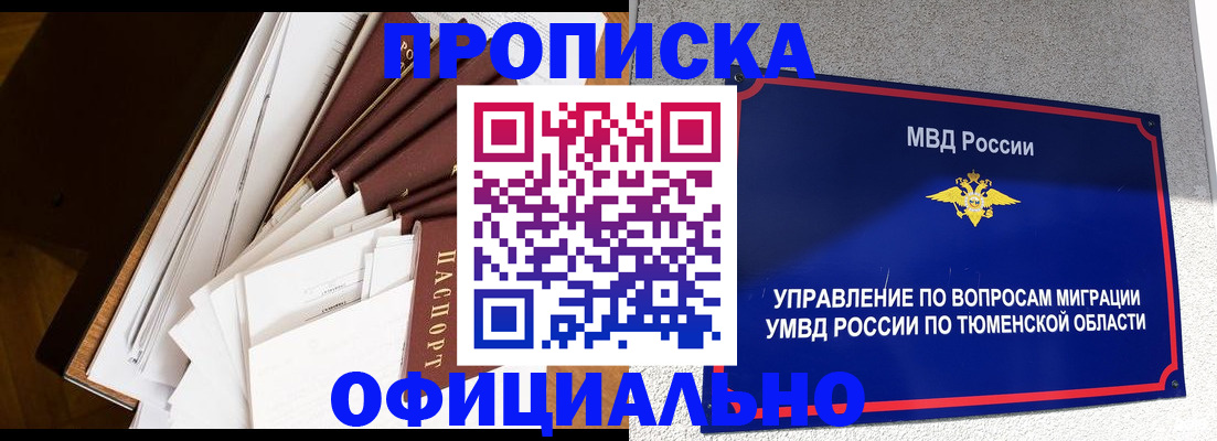 форма 3 в Кондрово